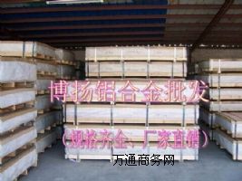 �Ϻ�AL7075-t6�M���X�Ͻ𱡰�