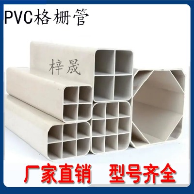 �ſ׸�Ź��Ŀ׸�Ź�pvc��Ź�