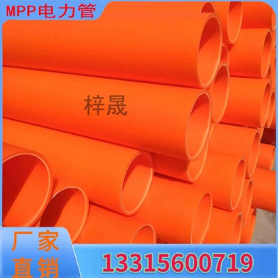 mpp電力穿線管mpp直埋管mpp過道頂管