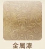 �ΰ���ˇ�gͿ�Ͻ�����