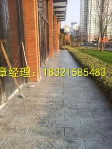 彩色混凝土璟石廠家直銷