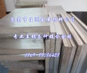 ����Ʒ��az31b-f�V�Ͻ���� az31b�D���V�Ͻ�����l(f��)