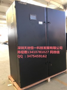 基站式空調基站機房空調機房基站空調低價廠家