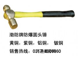 ����(y��ng)0.68KG�����A�^�N����~���^�N