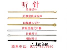 �����������^ �������~�|(zh��)���^ �