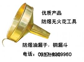 �����X��©�ӣ�������©�ӣ��~������