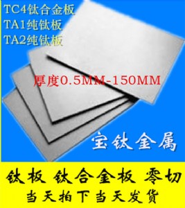 tc4⁺Ͻ��  Ӳ�ȸ� ���ȸ߿���������