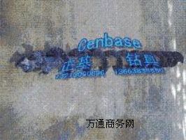 ����600����ؘ��ɿ������@�^