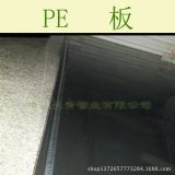 �������a ����UHMW-PE�� UHMW-PE��