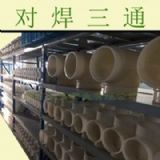 �S�ҹ��� ����ʽ��ɫ����ϩHDPE