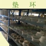 FRPP墊環(huán) 玻纖增強(qiáng)聚丙烯墊環(huán) 活套法蘭 Φ90 DN80