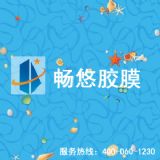 ���Ʒ�ˮ�b��zĤ��Aϵ�У�