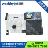 gld-100/4p雙電源自動切換開關(guān) 智能一體雙電源轉(zhuǎn)換開