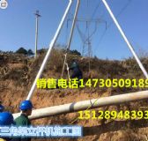 �ӱ�ʡ18�״�ֱ���A��ʽ���U�C���U����