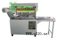 供應(yīng)自動(dòng)貼體包裝機(jī)(圖)