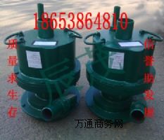 FQW30-18�L�Ӝu݆��ˮ��|ú�V��ˮ��