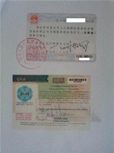 һ�ֲ��������������I(l��ng)���^�J(r��n)�C