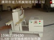 ����SL30H-3A�������S�иБ��ӟ���(�D)