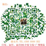 �Ж|���f�����ϰ�DHL������