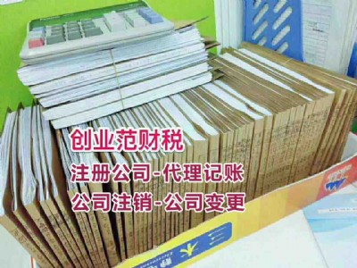 ���׹ɷݹ�˾ע�ԕrע�����헣������̝��