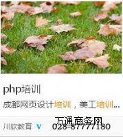 �ɶ�php���ٰ���Ӗ�I��֪���WУ��ܛ