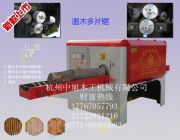 �������N��Aľ��Ƭ�mgjy12-25�Aľ�_�϶�Ƭ�