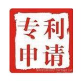 菏澤-專利申請(qǐng)的受理