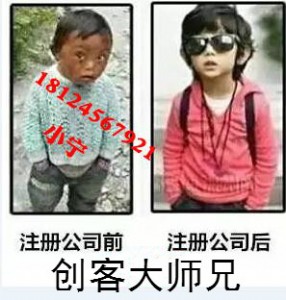 ���﹫˾ע��