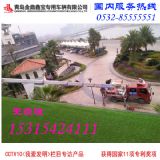 ����܇,��ռ�߿�܇��܇늺��J���U�Ј�,�����_������ɲ���