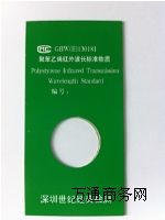 �t�Ⲩ��(sh��)��(bi��o)��(zh��n)���|(zh��)(�۱���ϩ) GBW(E)130181