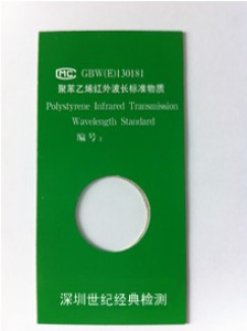 �t�Ⲩ��(sh��)��(bi��o)��(zh��n)���|(zh��)(�۱���ϩ) GBW(E)130181