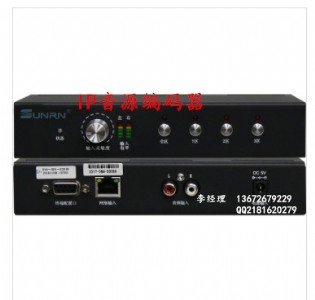 ip��Դ���a�D(zhu��n)�Q��