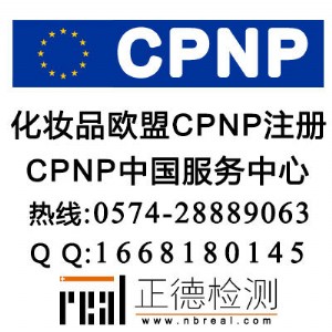 �x��CPNPע�ԣ��Ϻ�CPNPע�ԣ��V�|CPNPע��