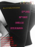 活性炭過(guò)濾棉蜂窩狀纖維氈海綿體活性炭過(guò)濾網(wǎng)空氣濾網(wǎng)除