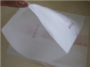 �ؑcepe�����ޱ���ӆ�� �ؑc�������b��Ʒ���޹�˾