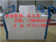 重慶印字噸袋重慶炭黑噸袋重慶化工噸袋