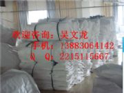重慶噸袋批發(fā)重慶噸袋銷售重慶噸袋包裝