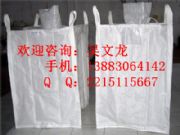 重慶方形噸袋重慶圓形噸袋重慶上下開口噸袋