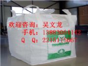 重慶大型包裝噸袋重慶噸袋包裝材料重慶食品噸袋
