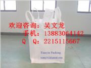 重慶方形噸袋重慶圓形噸袋重慶噸袋供應(yīng)