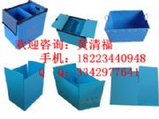 重慶中空板倉儲籠重慶印字中空板重慶中空板零件盒