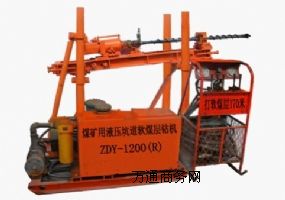 ZDY-1200(R)松軟突出煤層液壓坑道鉆機(jī)