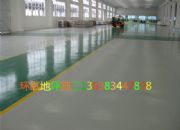 ��ɽ��ƺ�ṫ˾���I(y��)ʩ���F(tu��n)�(du��)�h(hu��n)����ƺ��ɿڅ^(q��)��ƺ���(b��o)�r(ji��)ʩ��