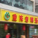 �ؑc���l(f��)���(c��)�洩�װl(f��)����