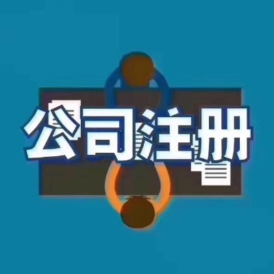 ̓�M��ַ����_������˾��ַע��_���˄���̓�M�k����