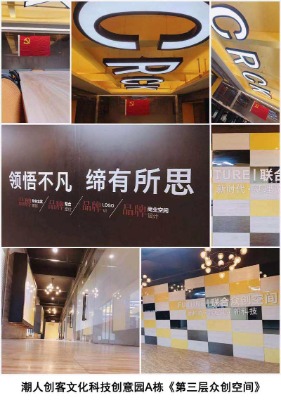 С���k��������_���^���֘�ֱ��_���˄�(chu��ng)��