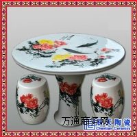 供應(yīng)陶瓷桌凳 青花瓷桌凳