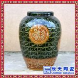 陶瓷酒壇陶瓷酒缸定做 批發(fā)景德鎮(zhèn)陶瓷酒壇酒缸