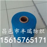 豐瑞孔雀藍(lán)棉色紗21支 再生棉色紗21支