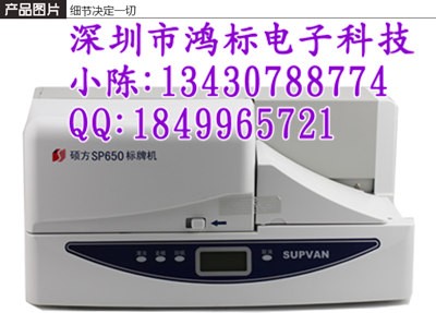 �B�m���ƴ�a�C�T��sp600���ӡ�֙C